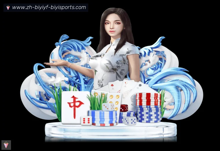 必一体育官方网站APP界面预览