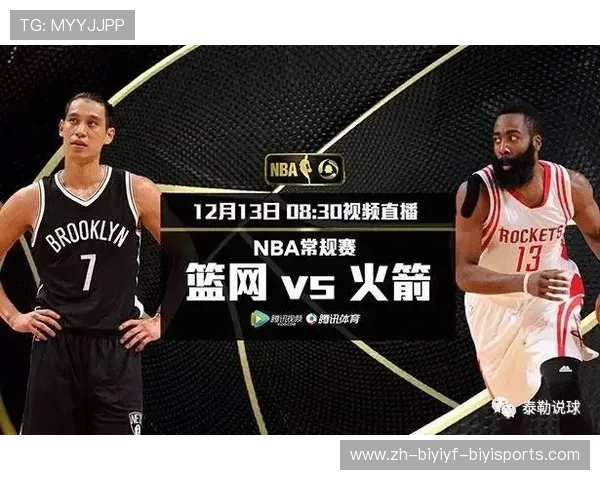 火箭队视频直播平台推荐与免费观看渠道介绍 火箭队视频直播平台推荐与免费观看渠道介绍