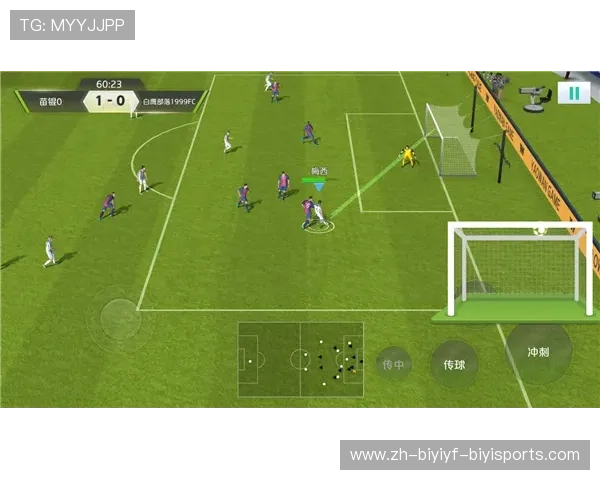 足球比赛中的战术配合与球员分工