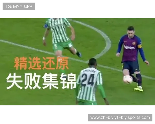 顶级球星对西甲联赛商业收入的推动作用及其贡献度分析